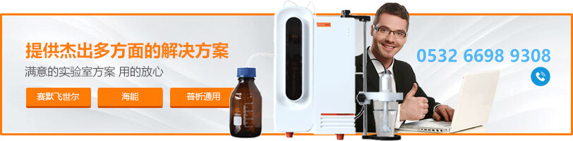 脂肪测定仪批发